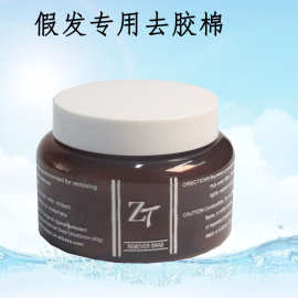 假发织发用去胶棉片解 胶剂批发假发去胶棉片除胶棉ZT厚款去胶棉
