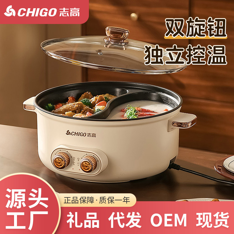 Chigo 電気鍋家庭用多機能電気調理鍋寮鍋小型電気鍋蒸し、揚げ、炒めオールインワン麺調理鍋|undefined