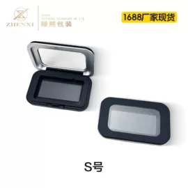 化妆品包装;彩妆包装;分装瓶