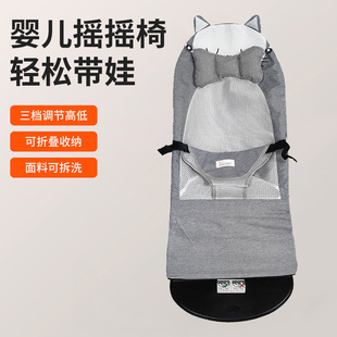 Cute Cartoon Kitten Multifunctional Baby Soothing Chair That Can Sit and Lie down Cotton Breathable Children's Baby Cradle Rocking Chair