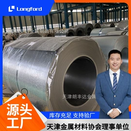 镀锌板;彩钢瓦;镍及镍合金材