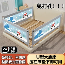 床护栏;童车座椅配件;儿童座便器