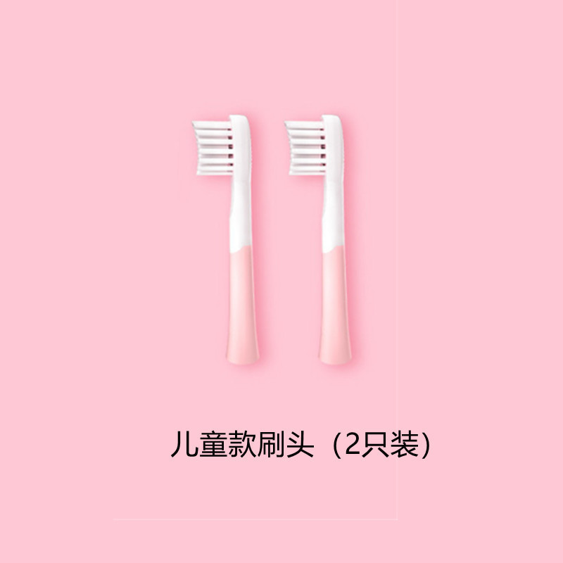 子供用電動歯ブラシを探しています。|undefined
