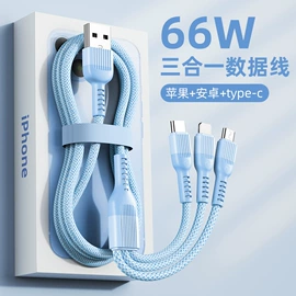 手机支架;车载手机支架;手机数据线