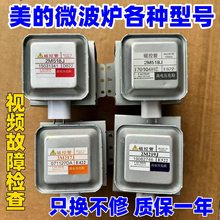 ΢tſع2M518J 2M217J 2M218J 2M519J 2M219J