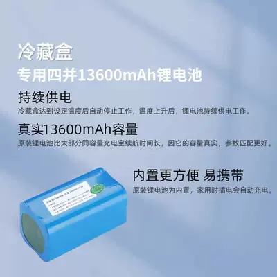 refrigeration mini refrigerator household — Soyuducular - built-in-special-13600mah-lithium-battery