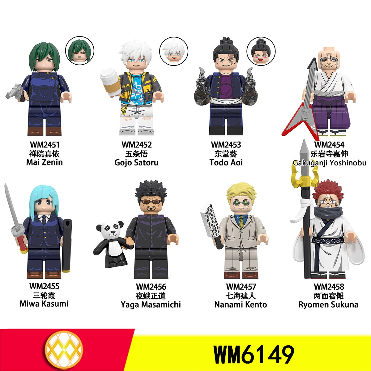WM Set, constructor, wooden man, minifigures, children's toy, 6149 sets, children's clothing