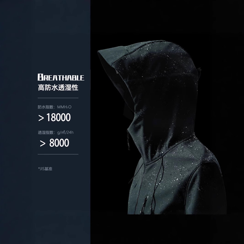 2025 Spring Waterproof Breathable Soft Shell Outdoor Mountaineering Jacket 2025 Spring Waterproof Breathable Soft Shell Outdoor Mountaineering Jacket