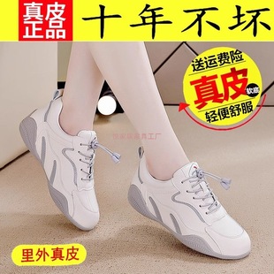 ��Ʒ��a�؃r�^��ţƤ��Ƥ��ЬŮ2025�����¿��p��p��͸���\��Ь