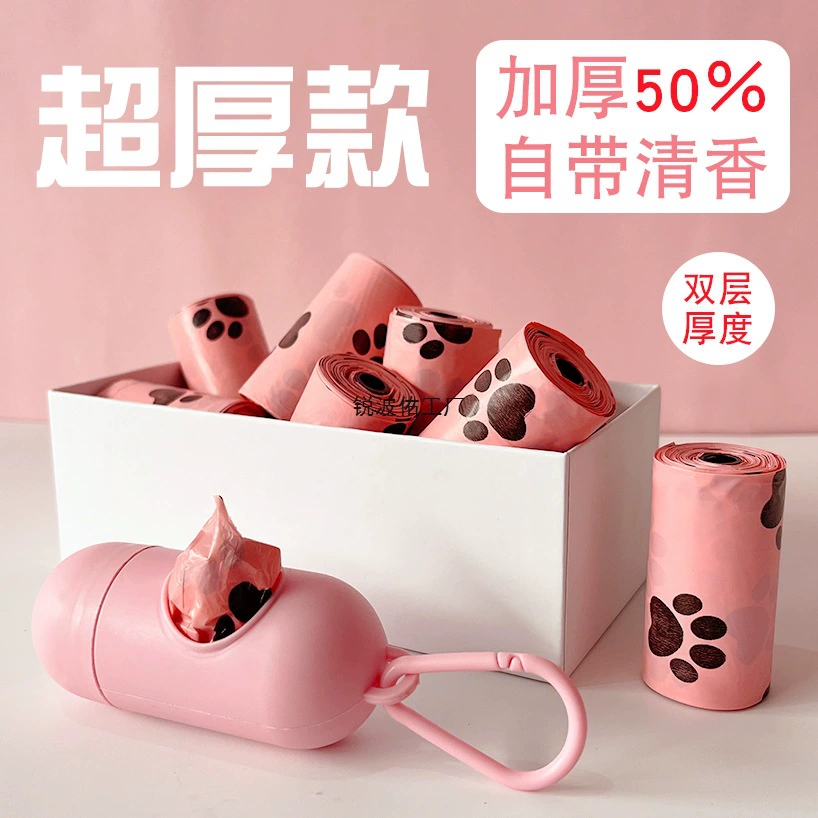 Мешки для собачьих какашек, мешки для сбора какашек для домашних животных, утолщенные биоразлагаемые мешки для какашек, мешки для сбора кошачьих какашек, инструменты для сбора какашек.