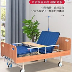 介護ベッド老人家庭用多機能医療医療用ベッド病院麻痺患者専用同金は大小便が可能です。