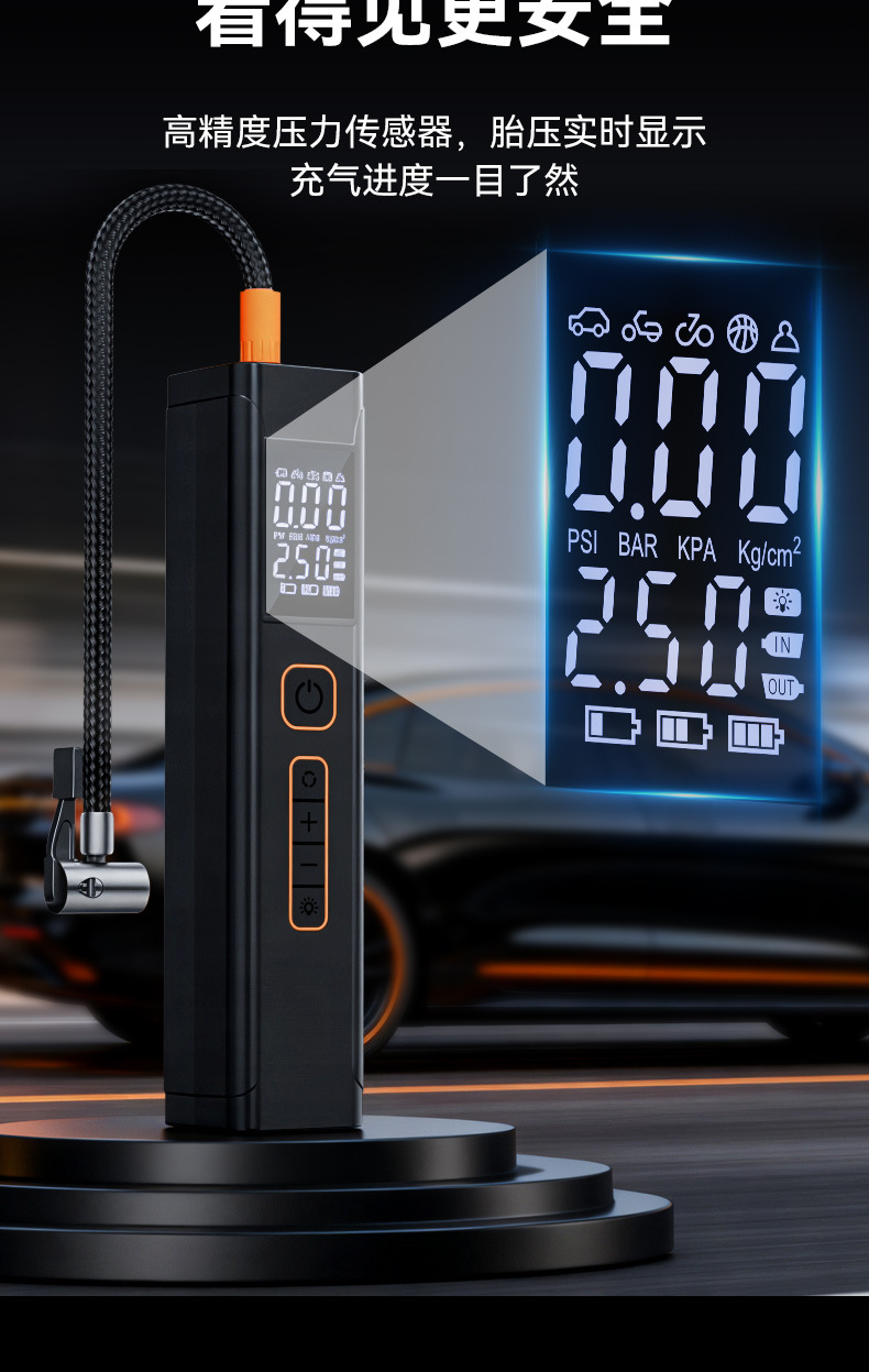 Cross-Border Supply of Smart Wireless Car Electric Air Pump Lighting Air Pump Car Tire High Pressure Digital Display New Product