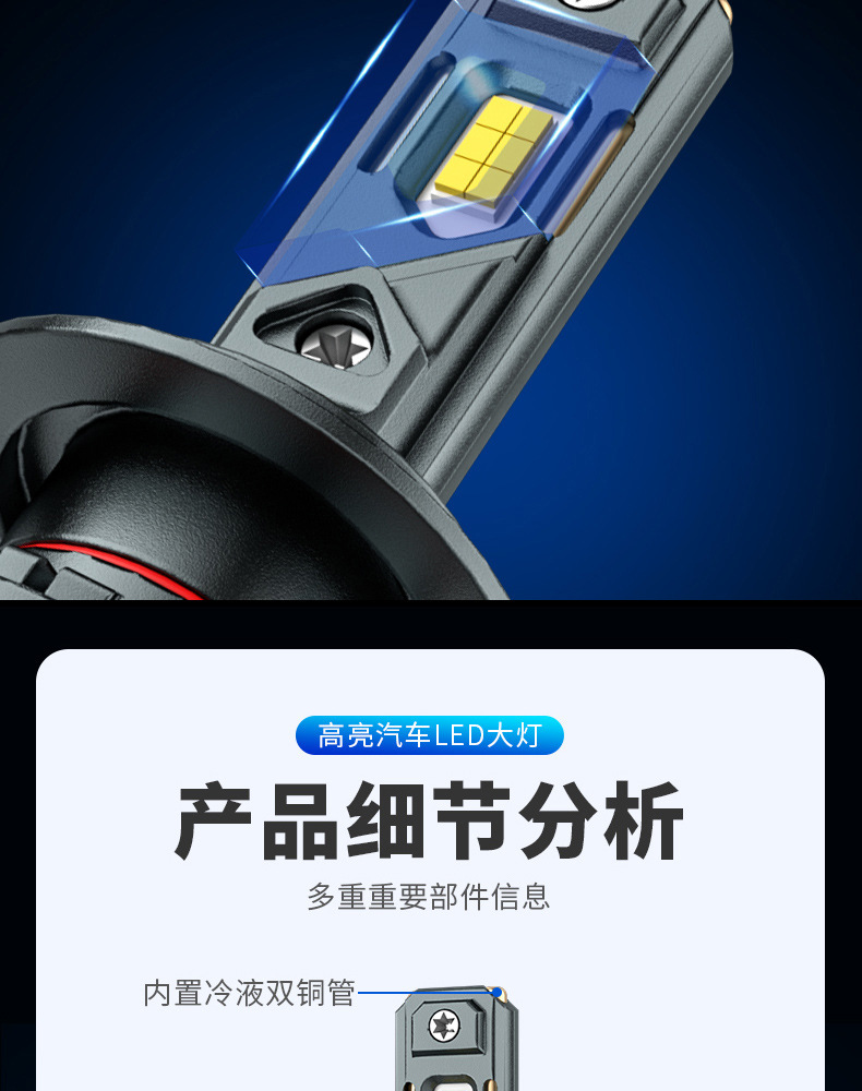 Explosive 140W double copper tube high power car LED headlight h11h4 bulb h7led lamp car led headlight