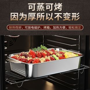 不銹鋼雙耳托盤電磁爐家用烤箱加厚加深電烤盤烤魚盤燒烤方盤
