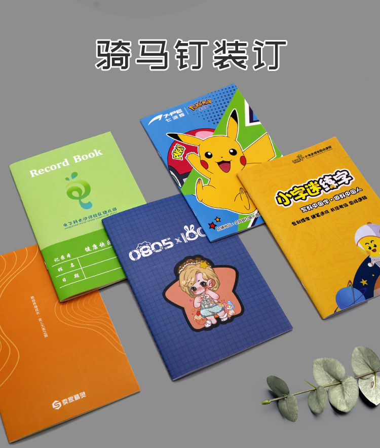 定制笔记本_04.jpg