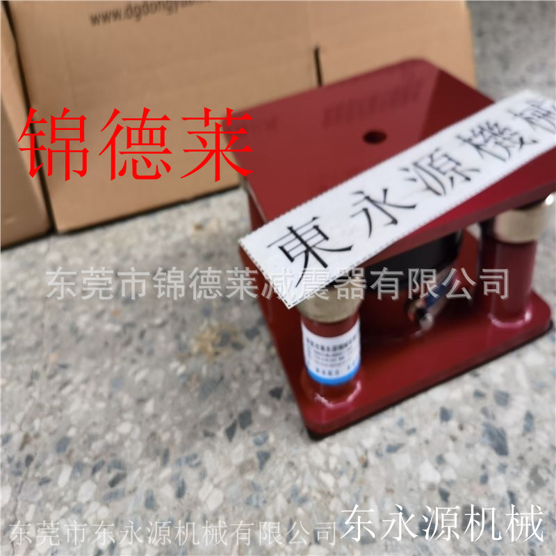 三次元隔震垫 锦德莱防震脚 宏文模切机减震垫找东永源