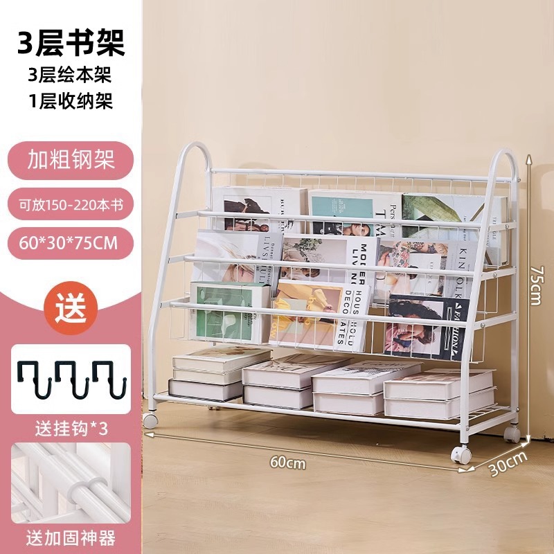 [두꺼운 탄소강] 60cm-3단 책장-1단 수납선반★ 이동식 - 바퀴 포함