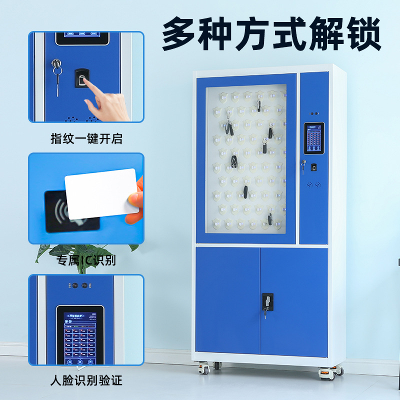Smart Key Cabinet Fingerprint Management Remote Key Cabinet Car Bus Key Box RFID Face Recognition Cabinet