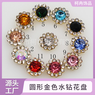 12mm��ɫˮ荻��Pƽ�׈A��荿�צ�diy�l��b�~��������l