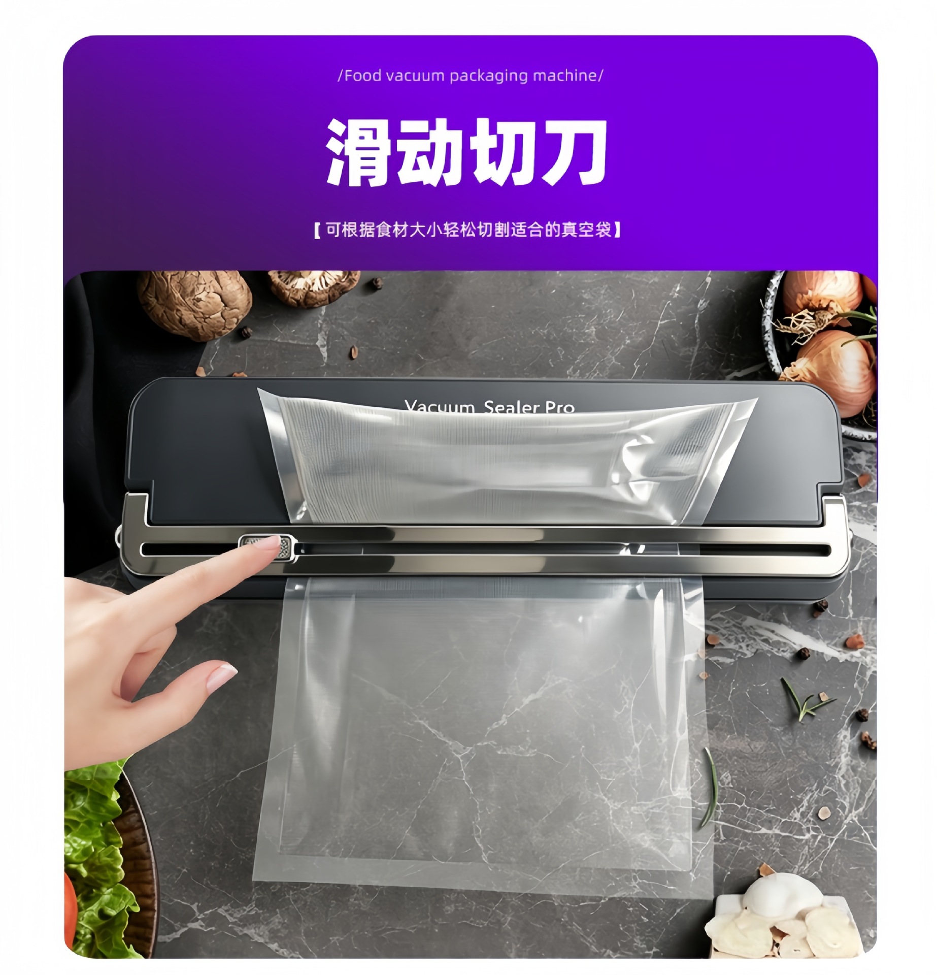 Vacuum sealing machine with UV sterilization, multifunctional
