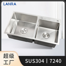 蓝华SUS304拉丝不锈钢水槽厨房洗菜盆3mm小尺寸双槽洗碗池子