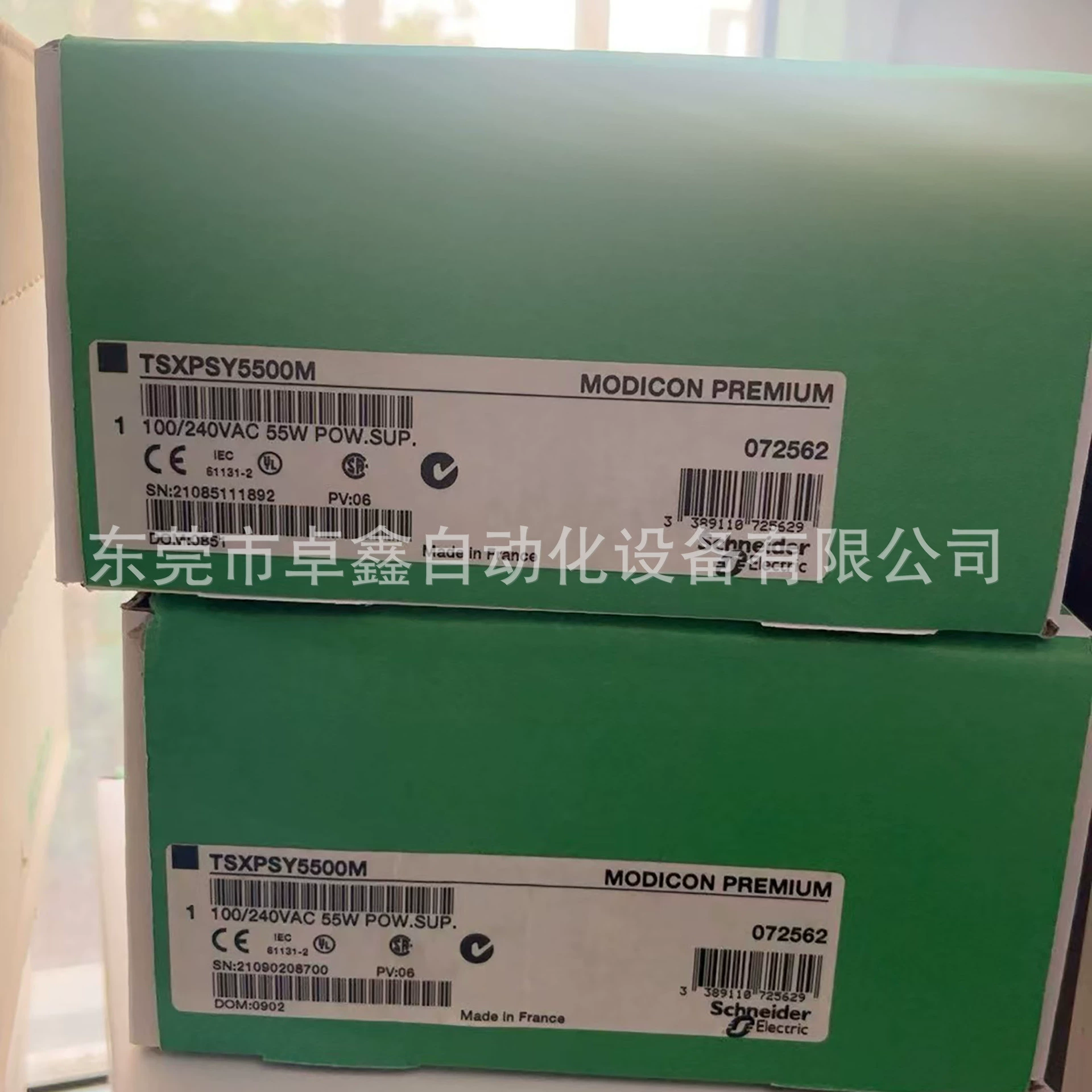 TSXPSY5500M Модуль питания ПЛК Schneider Продажа по договоренности