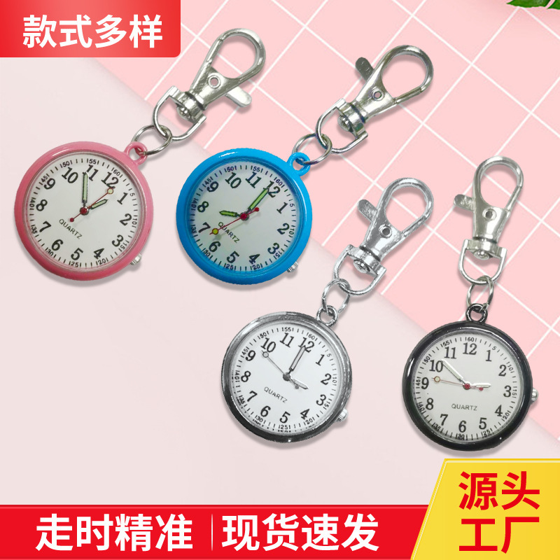 Casual Student High School Entrance Examination Watch Keychain Hanging Watch Small Portable Nurse Watch Civil Servant Mini Pocket Watch Casual Student High School Entrance Examination Watch Keychain Hanging Watch Small Portable Nurse Watch Civil Servant Mini Pocket Watch