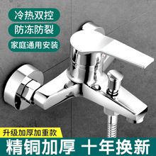 ȫ�~��ԡ���^�_�P���ˮԡ�װ��b����ˮ�y�l���g��ˮ���������b