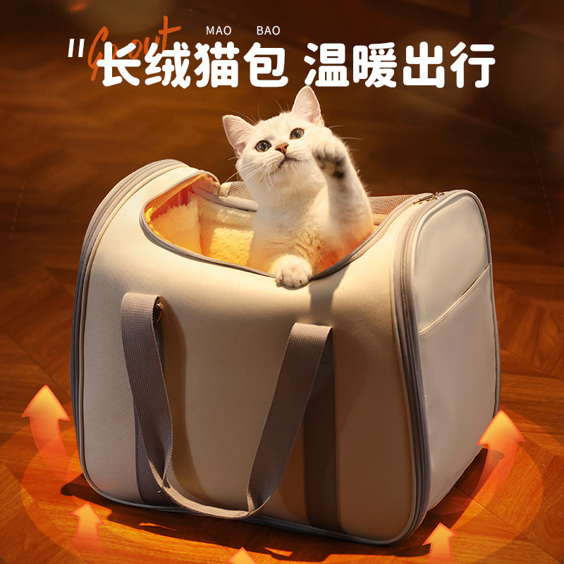 ペットの猫のカバンは外出して携帯します。猫の通気性は快適です。|undefined