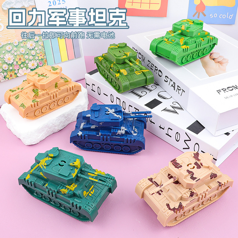 Pull-Back Toy Car Children's Simulation Model Pull-Back Military Tank Boy's Small Gift Mini Car Toy Wholesale