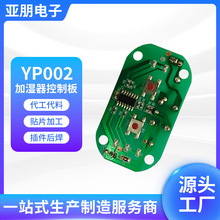 �{���ӝ������ư� С�ͼ�늷����ӹ�PCBA��·���ӆ��p���·��