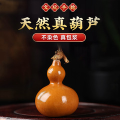 文游包糊大腹瓢箪国風携帯盤は手を捻って手を捻って家の工芸品を飾って工場に直接供給する