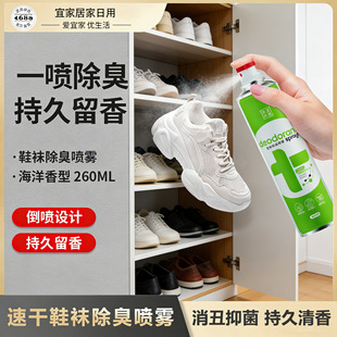 �˼����Ь�m������Ь��ζЬ�ӷ���ȥ��ζ���􄩚����־������F