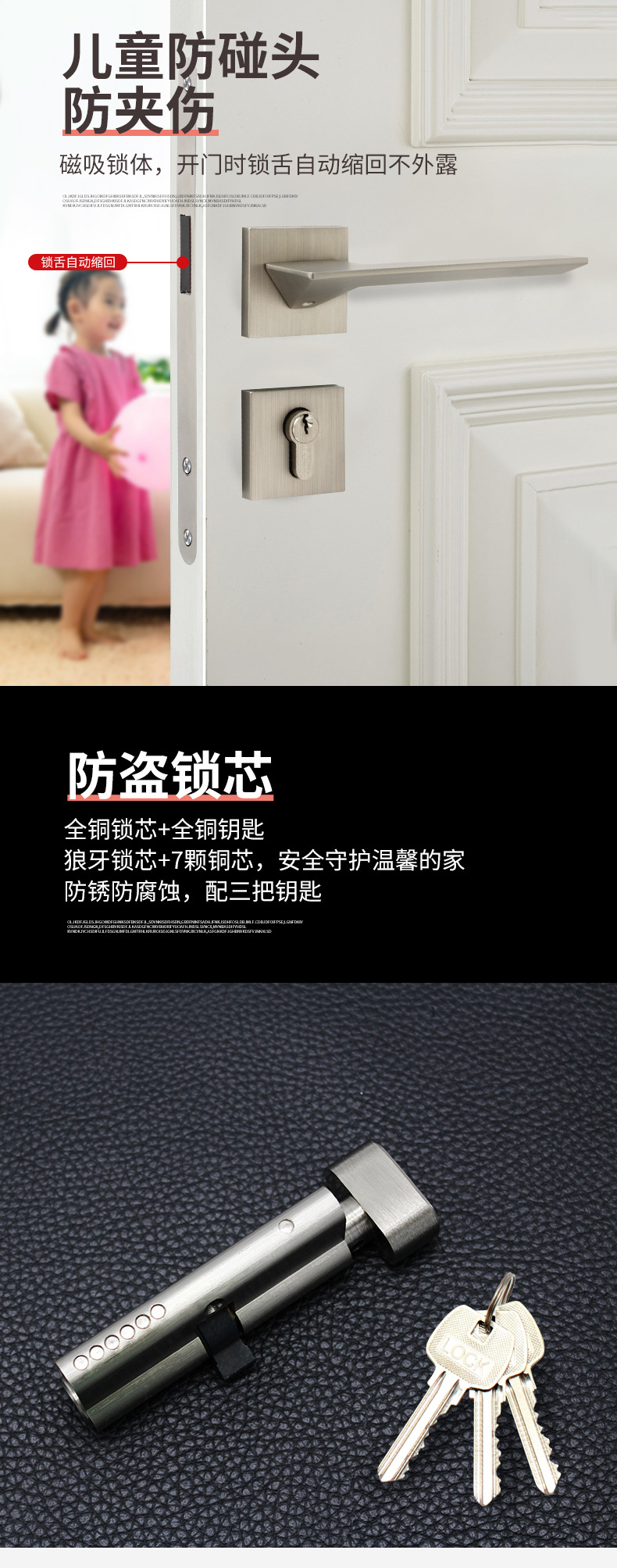 910-150分体锁（砂镍-枪黑）_07