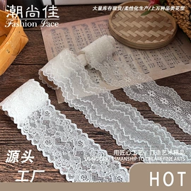 花边;蕾丝面料;餐桌布艺