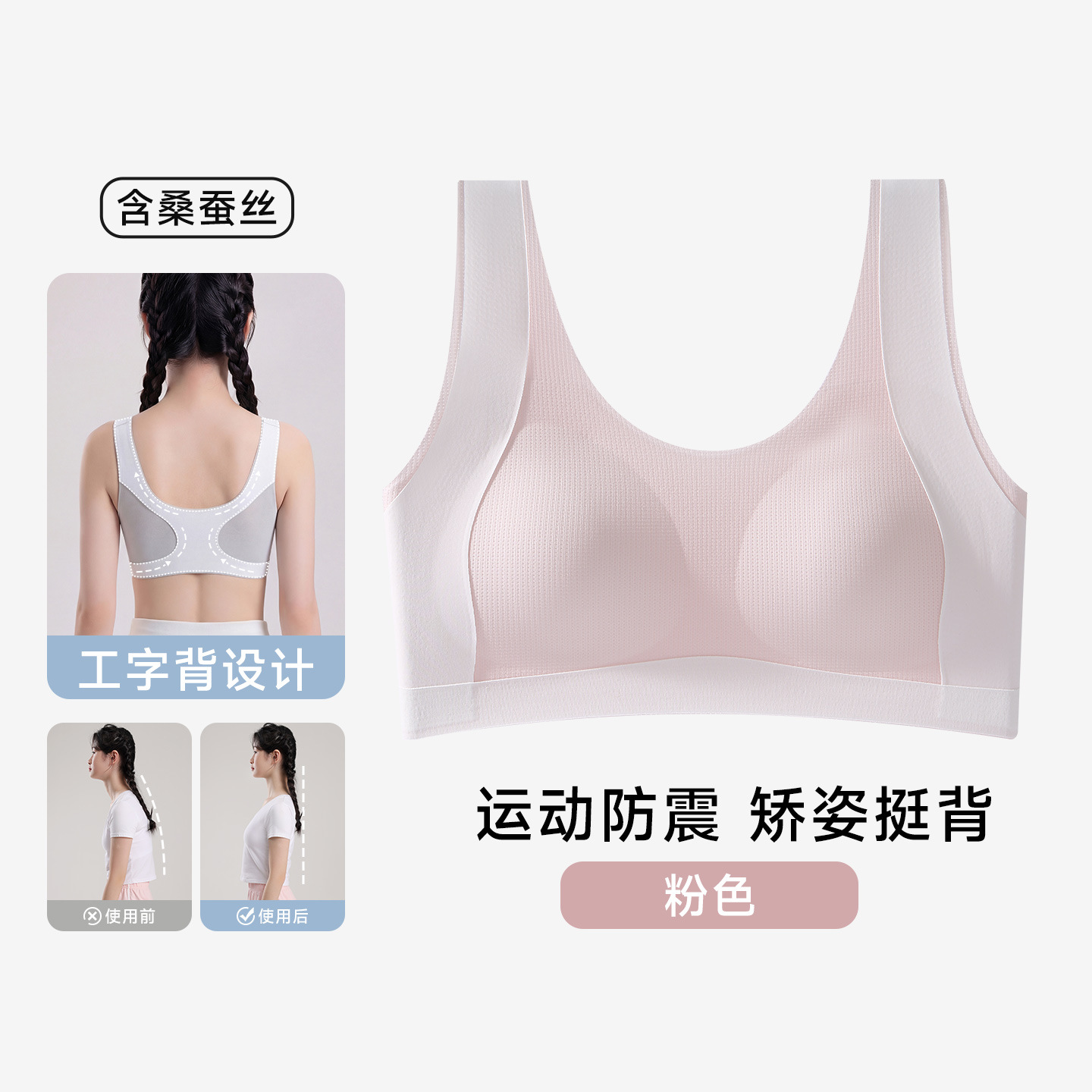 Pink / M [recommended weight 30-40kg]