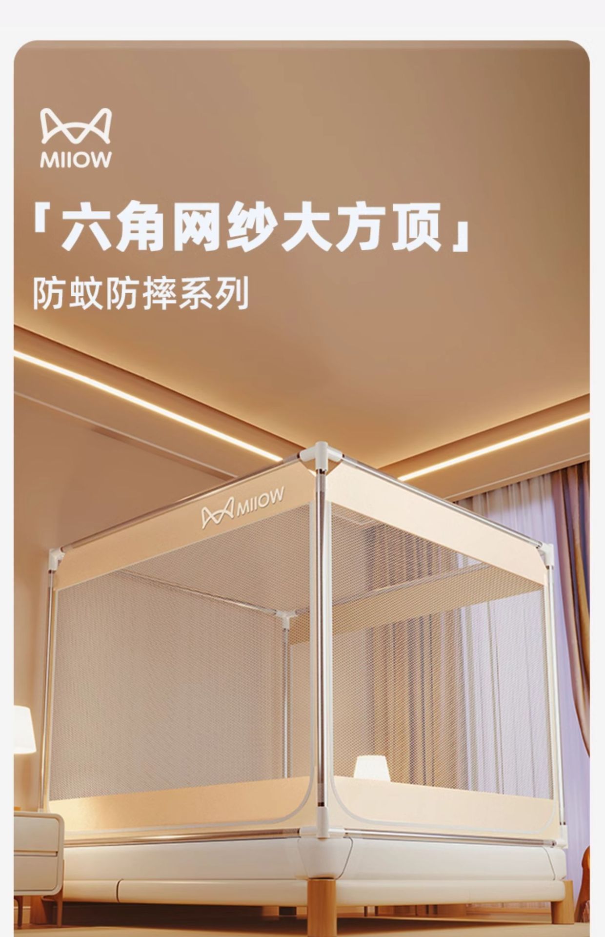 Catman Anti-Fall Mosquito Net for Home Use 2025 New Model Bedroom Full-Bottom Baby and Kids Anti-Fall Bed Yurt Free of Installation Pattern