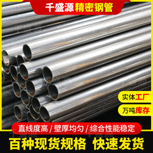 20#����䓹��и�� 42CrMo���ܹ����ܺ񱡱��F�ܿ��ĈA��