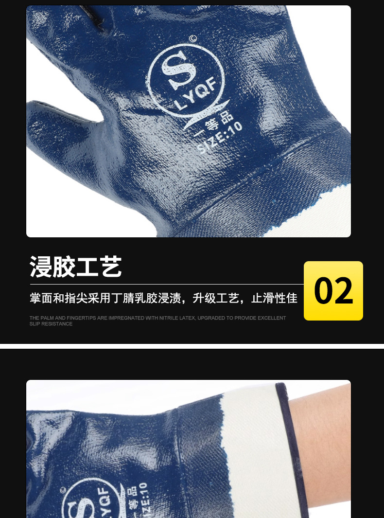 大口蓝耐油手套丁腈橡胶防滑耐磨帆布机械工业浸胶宽口