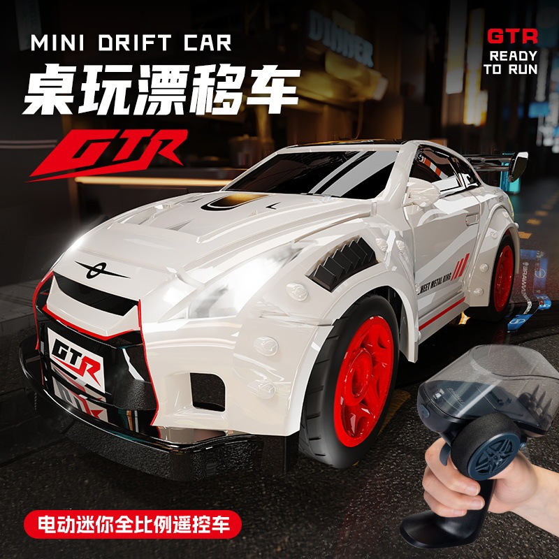 Cross-Border New Gtr Desktop Drift Car 1:64Rc Remote Control Car 2.4g Full Scale Four-Wheel Drive Super High-Speed Toy Car Cross-Border New Gtr Desktop Drift Car 1:64Rc Remote Control Car 2.4g Full Scale Four-Wheel Drive Super High-Speed Toy Car