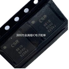 ȫ��CSR8615B04-IQQF-R CSR8615A04 CSR8635B04 CSR8635A04