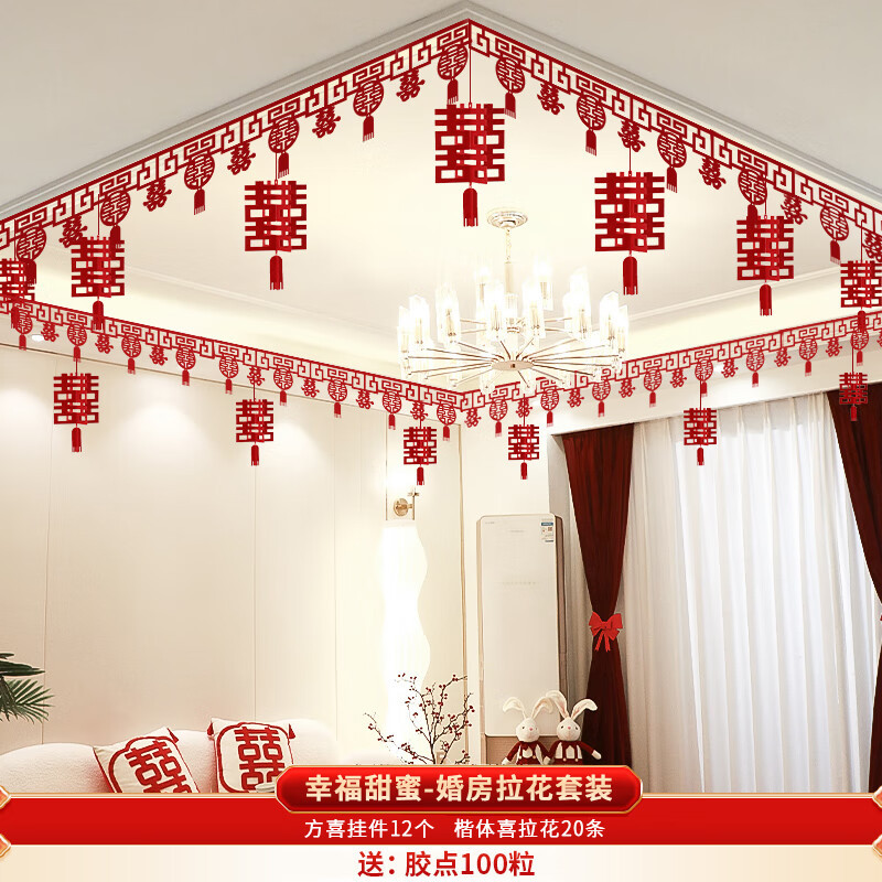 Set de decoración de bodas decoración de la sala de estar techo de flores de estilo alto dormitorio colgante set