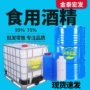 食用玉米食品添加剂