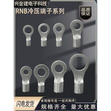 RNB�䉺�Ӿ�����1.25-4S/5.5-5�A�;����������~�Ӿ�ƬOT�A�h