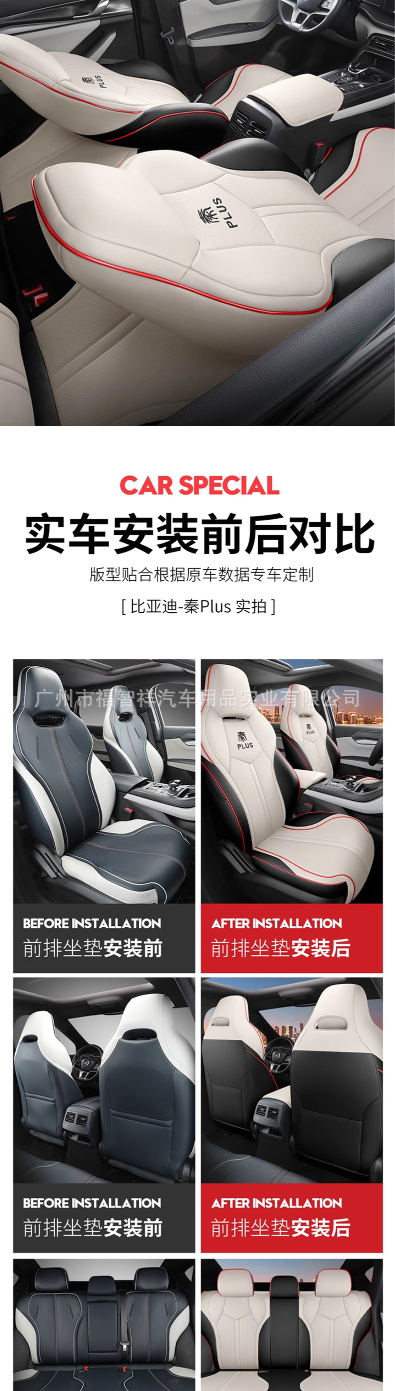 2023-2025 Byd Seagull Car Seat Cover 360 Full Surround Seat Cover Four Seasons Neutral Car Seat Cushion Cover