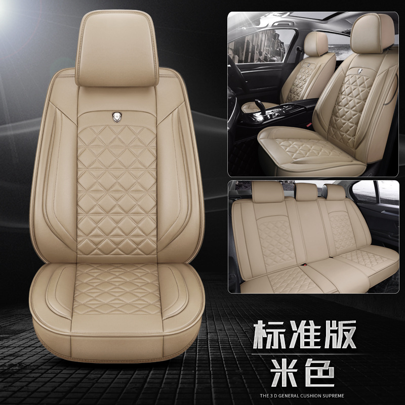 Comercio transfronterizo transpirable cojín de automóvil de cuero completo cojín de asiento general de cuatro estaciones cojín de asiento todo incluido