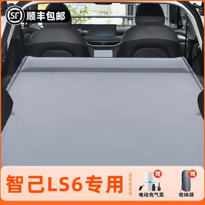 Rear Sleeping Pad Self-Driving, Vehicle-mounted inflatable bed - im-motors-ls6-2025-model-exclusive-anti-slip-and-non-collapse-integrated-headrest-elegant-gray-comes-with-air-pump-storage-bag