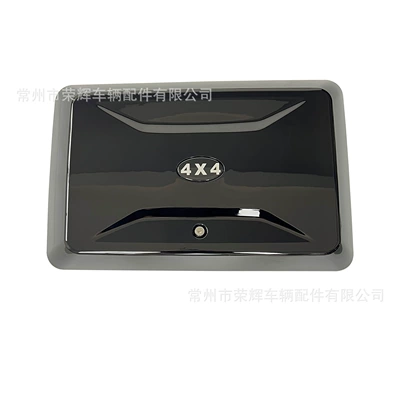 Suitable for Equation Leopard 8 Other Car Modifications - leopard-8-side-school-bag-guardian-model-can-be-installed-independently