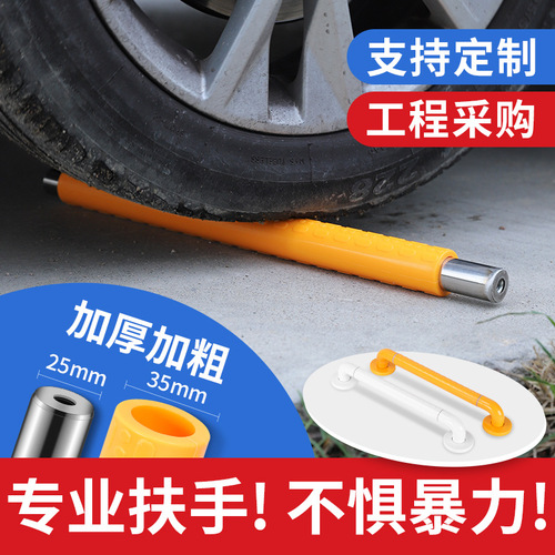 Bathroom safety anti-fall handrails bathroom barrier-free toilet anti-slip railing toilet stainless steel disabled elderly