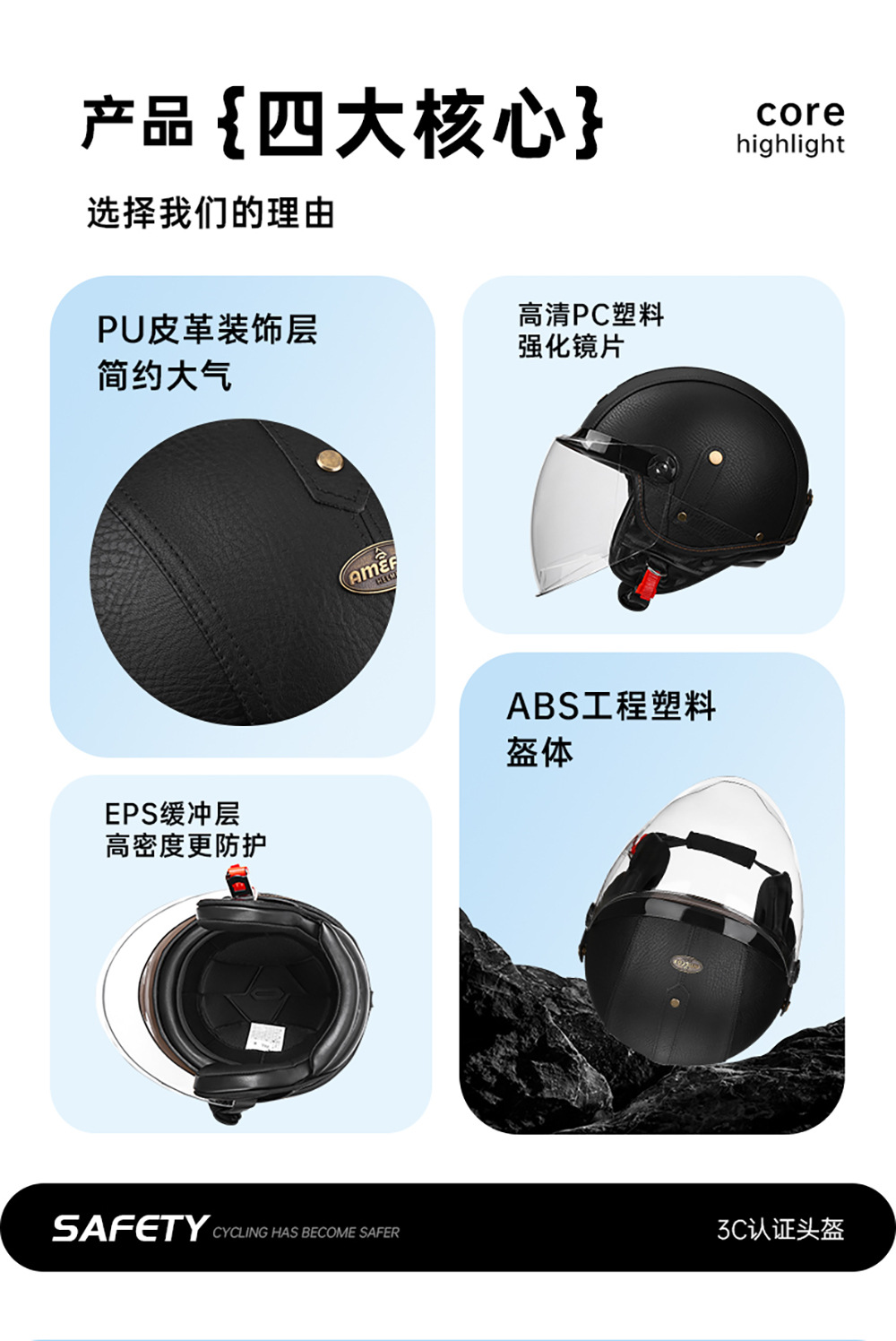 Retro 3C Certified Motorcycle Half Helmet 3/4 Leather Helmet for Men and Women, Motorcycle Helmet, Electric Vehicle All-Season Warm Safety Helmet